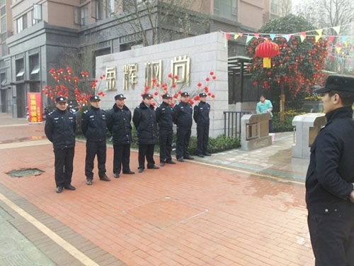 居民住宅安全护卫