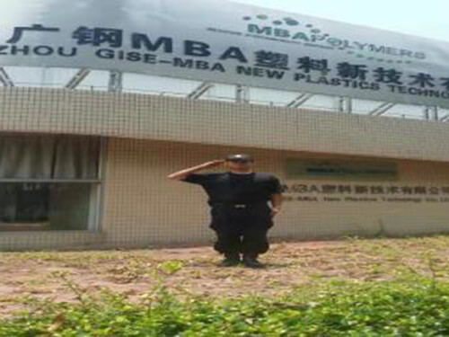 企事业单位护卫
