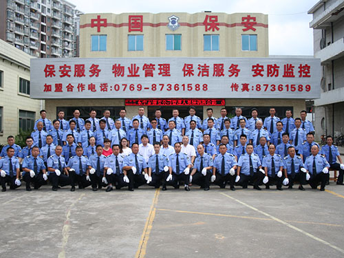 保安服务种类有哪些？