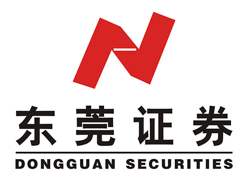 东莞证券公司