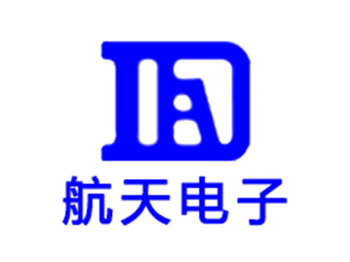 东莞航天电子有限公司