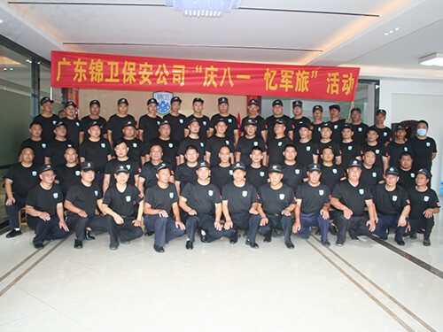 八一大合照
