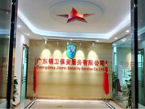 公司形象