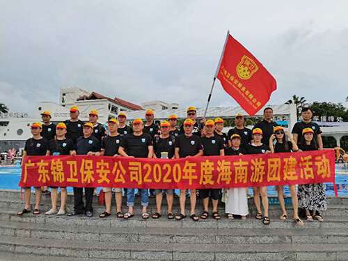 团建活动