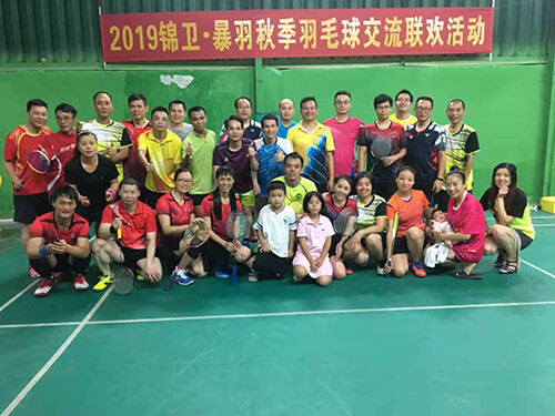 2019锦卫羽毛球比...