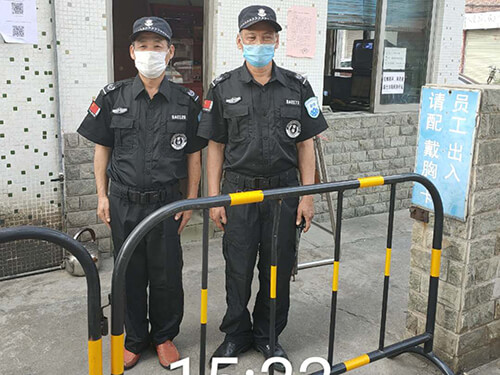 执勤