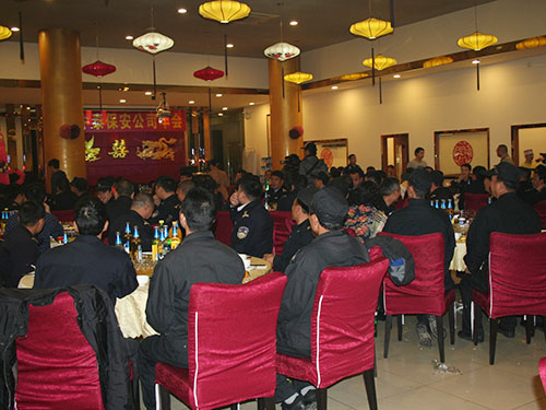公司年会现场