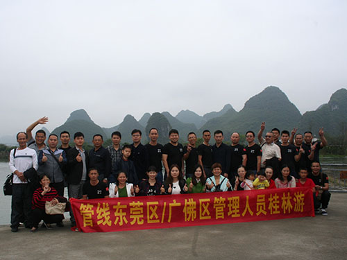 广佛区桂林游