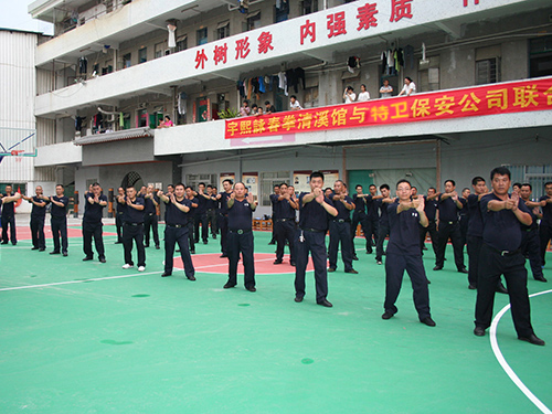锦卫保安与宇熙练咏春