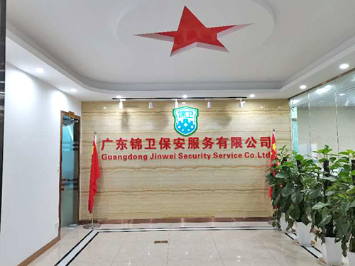 公司前台