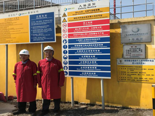 油气水电管道保安护卫